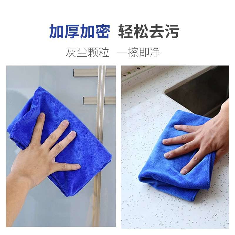 家政保洁搞卫生毛巾吸水不掉毛家务清洁抹布加厚擦玻璃擦车洗车巾