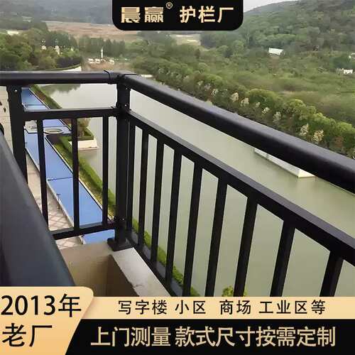 铝合金阳台护栏别墅庭院花园围栏露台院子防护栏室外栅栏铝艺栏杆