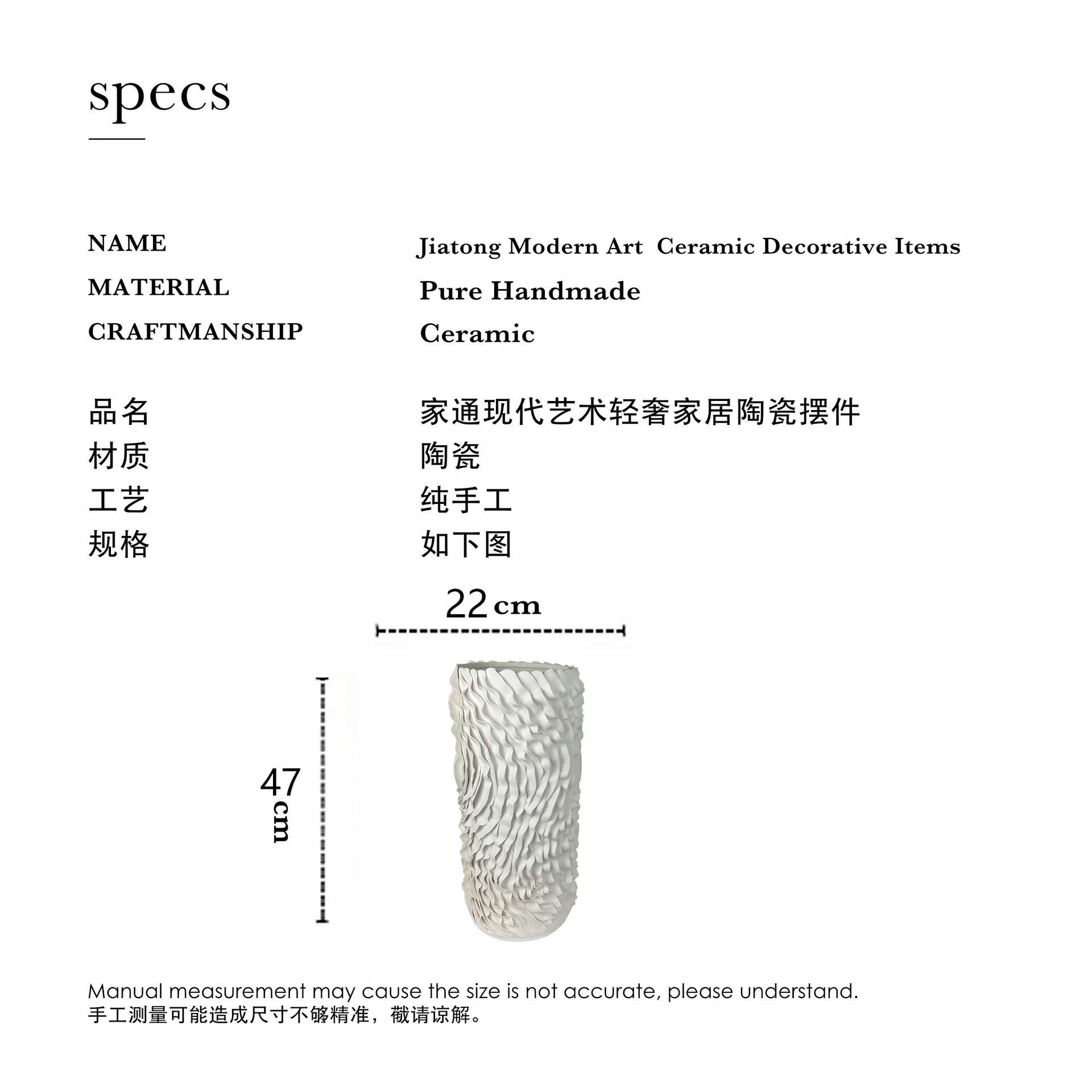 白色波浪纹理陶瓷花瓶装饰摆件家居工艺品简约现代风格