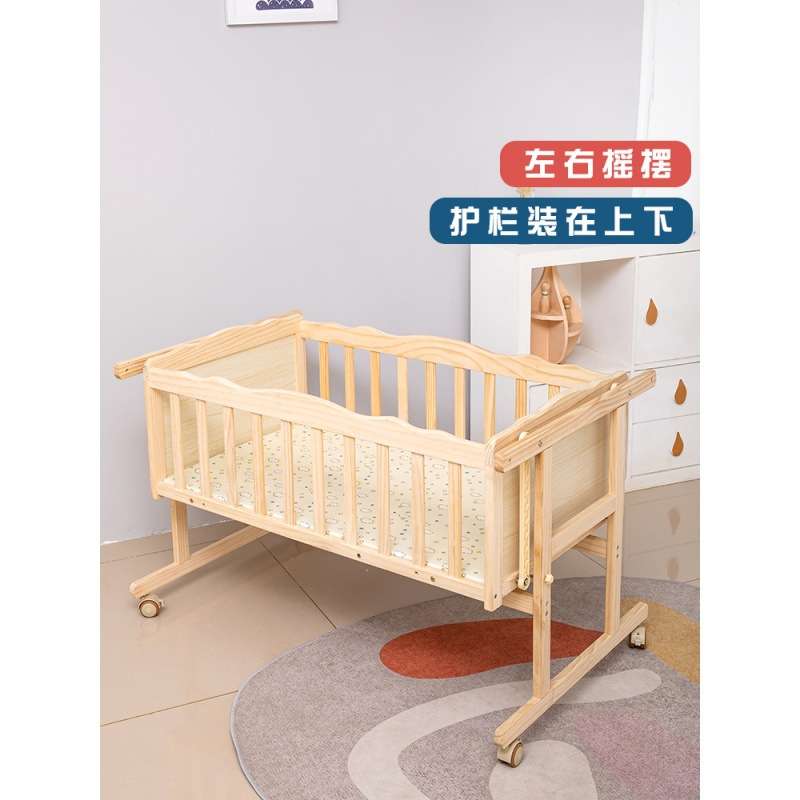 上下摇摆智能电动婴儿床实木无漆bb床新生儿左右摇晃自动哄睡摇床