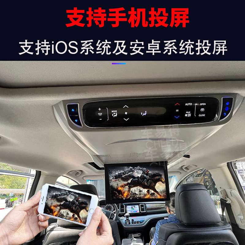 艾力绅奥德赛专车专用车载吸顶显示器15寸安卓电视IPS屏高清播放