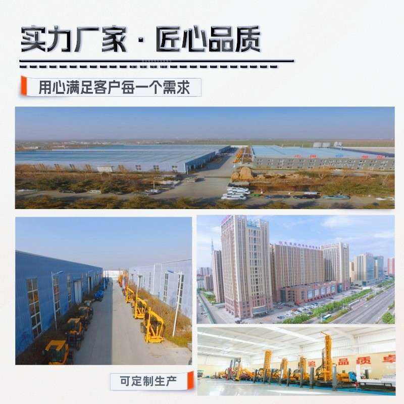 高速公路装载护栏打桩机道路打拔潜孔一体机建筑工程打桩机