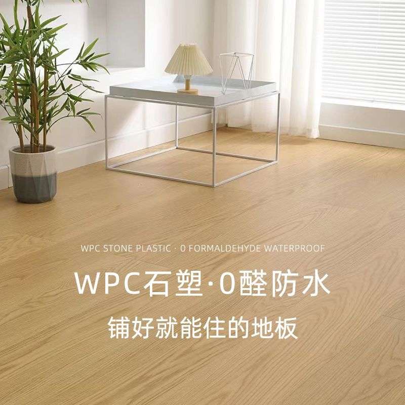 WPC竹木纤维人字拼锁扣地板家用石塑木地板防水耐磨加厚石晶
