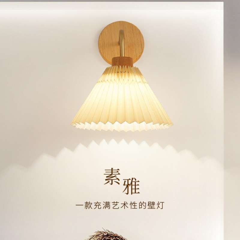 现代简约北欧风格LED墙壁灯 书房卧室床头百褶伞壁灯 阳台玄关灯