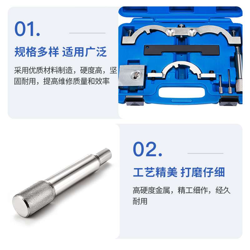 别克昂科拉1.0/1.2/1.4发动机正时工具昂科拉1.4欧宝1.2汽修汽保