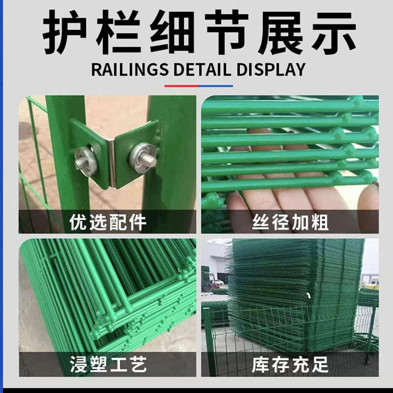 边框铁丝围栏网池塘养殖场防护围网水库光伏电站铁路框架护栏网