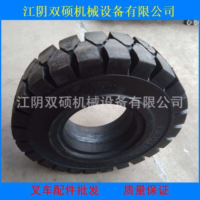 叉车轮胎 宝骊台励福江淮龙工柳工叉车3吨3T朝阳实心轮胎650-10