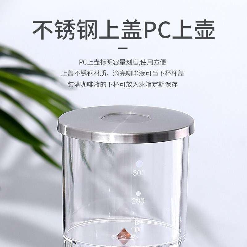 咖啡冷萃壶咖啡器具手冲咖啡壶冷泡壶 玻璃咖啡壶咖啡用品冰滴壶
