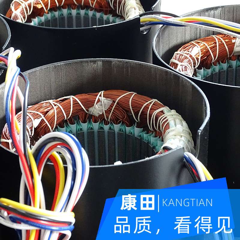 康田厂家供应电动机马达双滚珠轴承低噪音交流单向碎纸机用电机