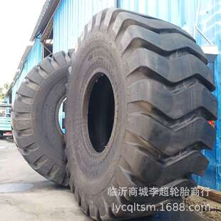 甲字耐磨铲车装载机轮胎徐轮23.5-25L-3龙工柳工临工厦工
