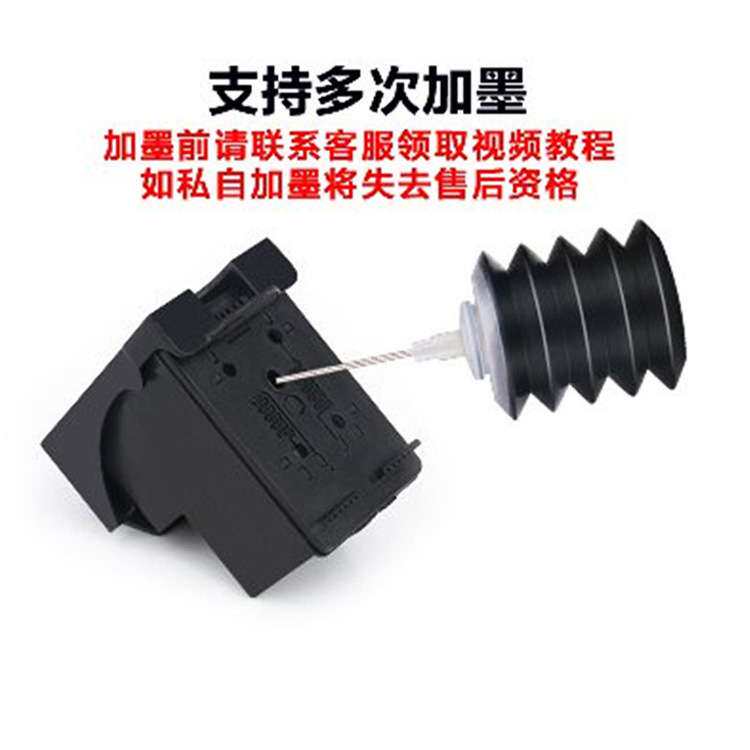 兼容惠谱46墨盒 2020hc墨盒 Deskjet打印机 2520hc墨盒