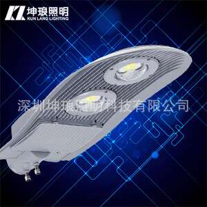 坤琅照明led蛇形路灯头 高杆LED路灯头150w小区厂区乡村街道亮化