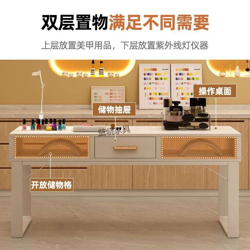 美甲台美甲店专用桌椅套装美甲作台日式轻奢收纳柜子双人美甲桌
