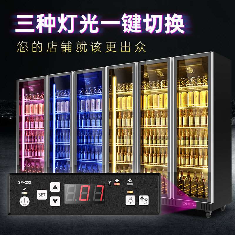 猛世啤酒柜酒吧展示柜冷藏商用冰箱超市保鲜柜网红冰柜三门饮料柜