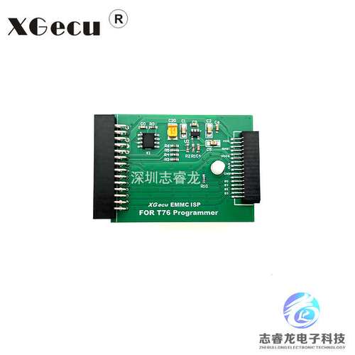 鑫工XGecu T76 EMMC ISP 在线烧录 飞线读写 连接线 FPC 阻抗线