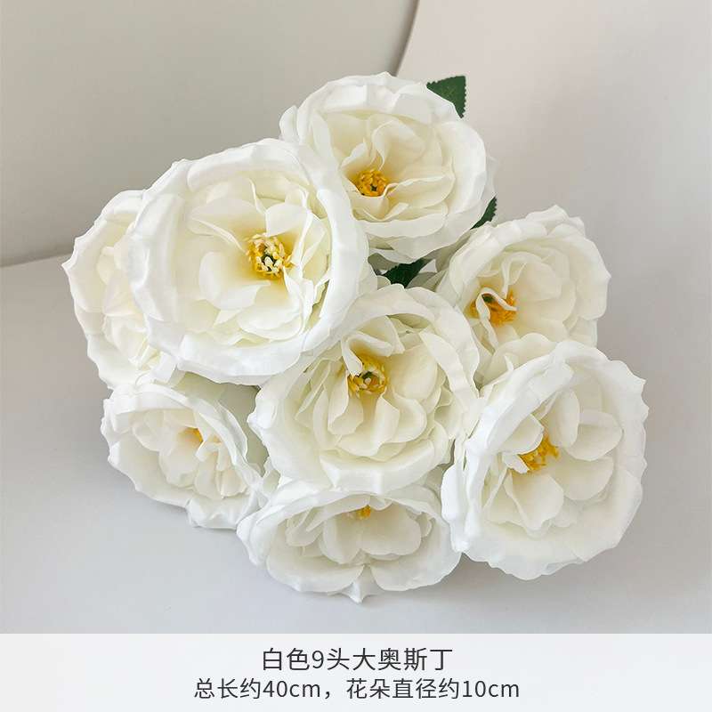 9头奥斯汀玫瑰把束仿真花假花客厅餐桌装饰品摆件婚庆绢花插花材