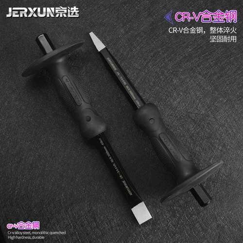 京选石工凿尖平头水泥合金护手凿子工业级扁铲钳工石头铁錾子工具