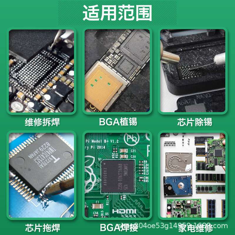 KELLYSHUN无铅无卤手机维修助焊膏BGA助焊剂免清洗焊油焊膏焊锡膏