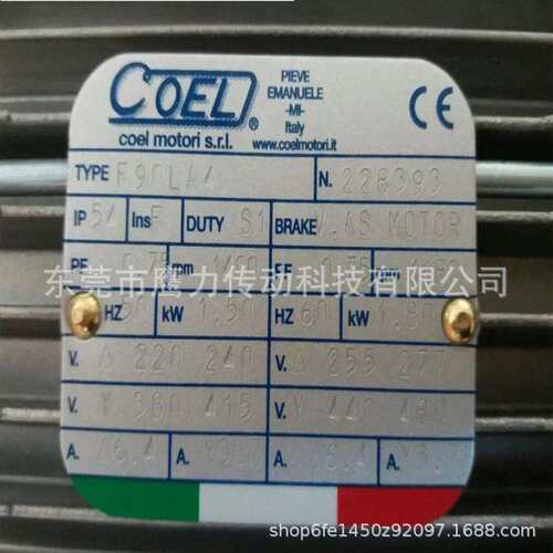 供应意大利COEL交流刹车电机F80B4 0.75KW