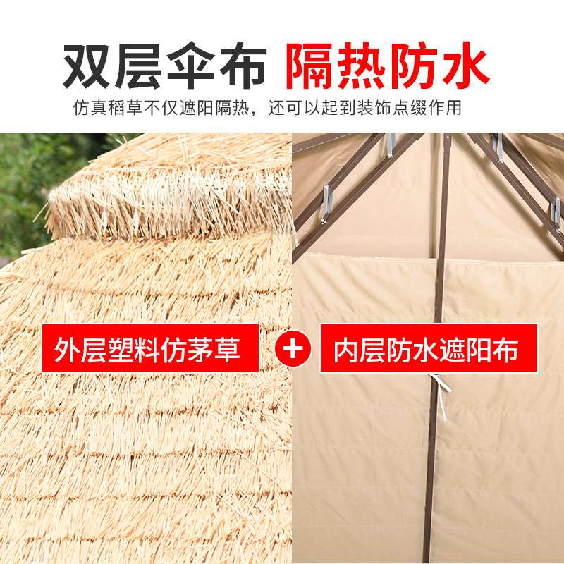 茅草亭子铝合金四角小木屋户外民宿室外遮阳棚花园凉亭庭院别墅