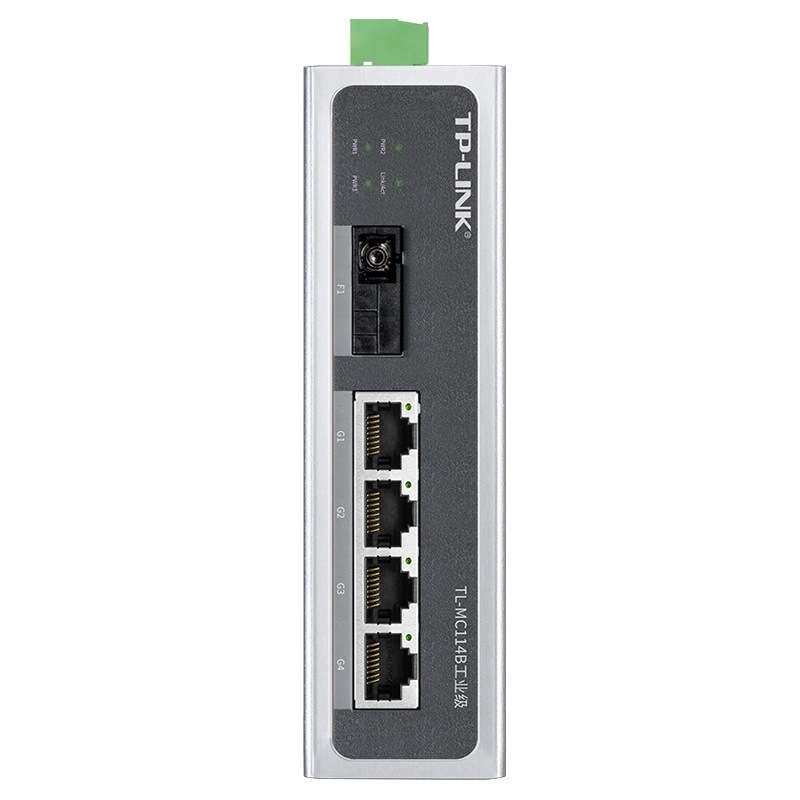 普联TP-Link百兆收发器TL-MC111A工业级MC111B工业级MC114B工业级