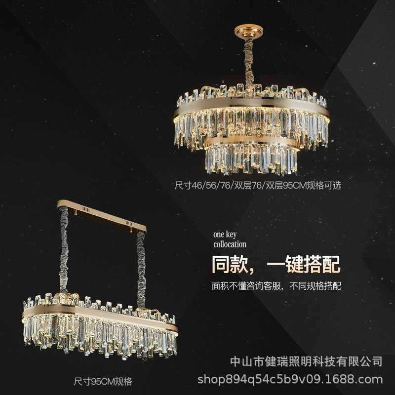 水晶吊灯客厅吊灯后现代简约轻奢主灯复式楼卧室餐厅灯套装设计感