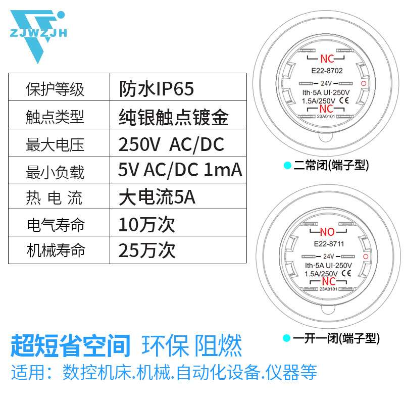 22mm急停按钮开关 红色蘑菇头 紧急停止开关 微型自锁1开1闭