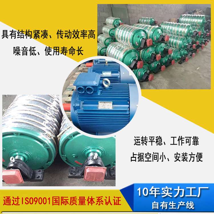 厂家供应输送机用电动滚筒外置式辊筒电机 传送带滚筒滚轮