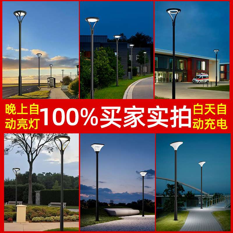 厂家直供户外压铸铝制LED景观庭院灯草坪灯小区道路灯及灯头灯杆