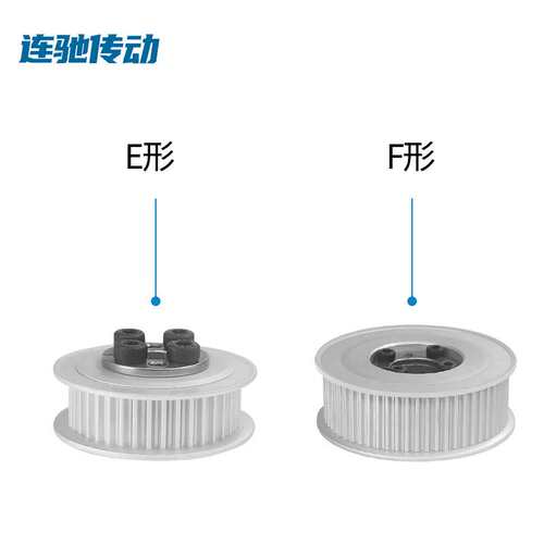 S3M40齿免键式胀紧套同步带轮
