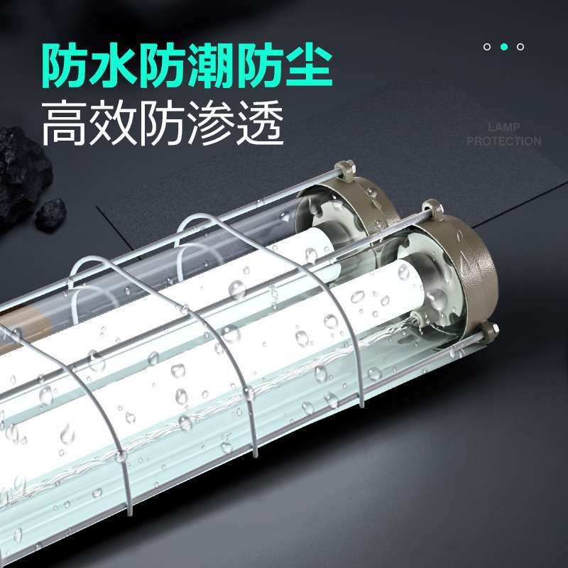 led防爆灯管 厂家双管防爆灯外壳车间仓库照明应急1米2单管防爆灯