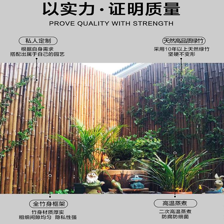 防腐竹篱笆栅栏围栏户外竹子庭院竹排花园栏杆室外隔断围挡墙护栏
