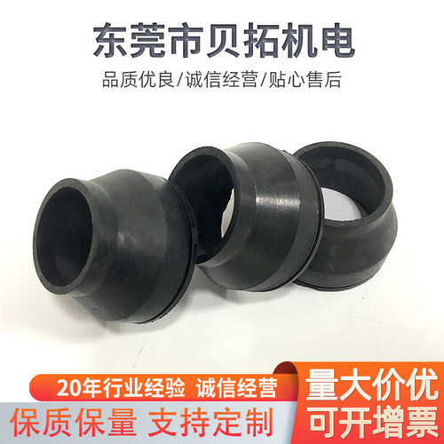 油浴送料机胶嘴数控车床送料机使用的胶头71mm回油盒黑硬胶直销