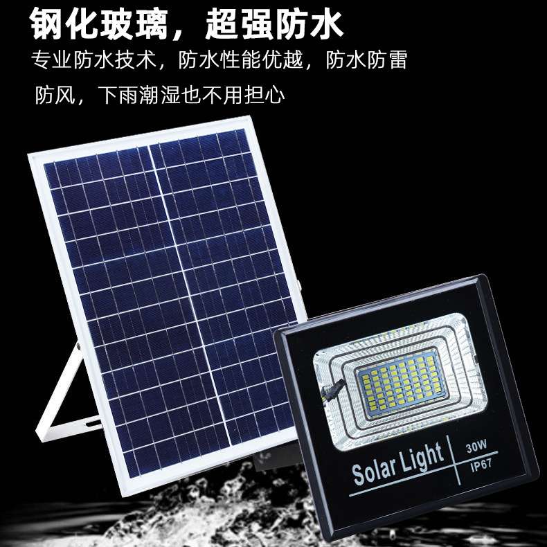 新款太阳能投光灯100W投射灯家用户外泛光灯庭院灯JD超亮led路灯