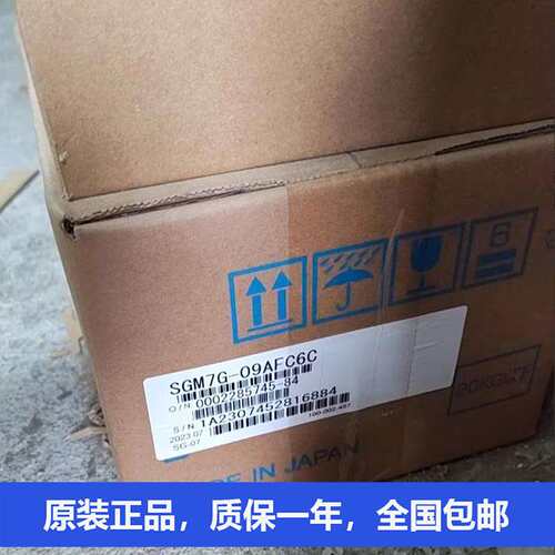 安川伺服电机7系列SGM7G-01AFC6S SGM7G-09AFC6E SGM7G-30APK-Y-R