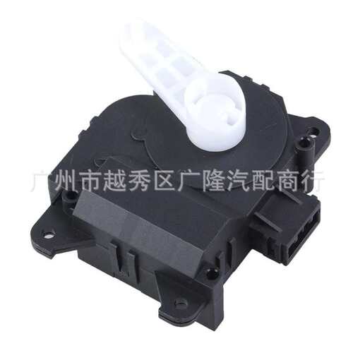 适用福特林肯风门执行器 7T4Z19E616A 7T4Z19E616B 7T4Z19E616C