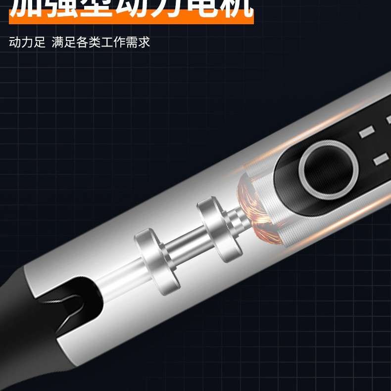 4.2V充插两用调速微雕电磨机珠宝金属玻璃刻字蛋雕精密雕刻机