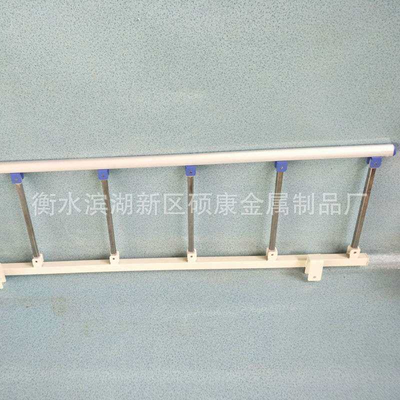 生产销售侧装挂式不锈钢立柱防摔护栏病床围栏床边床档可折叠护栏