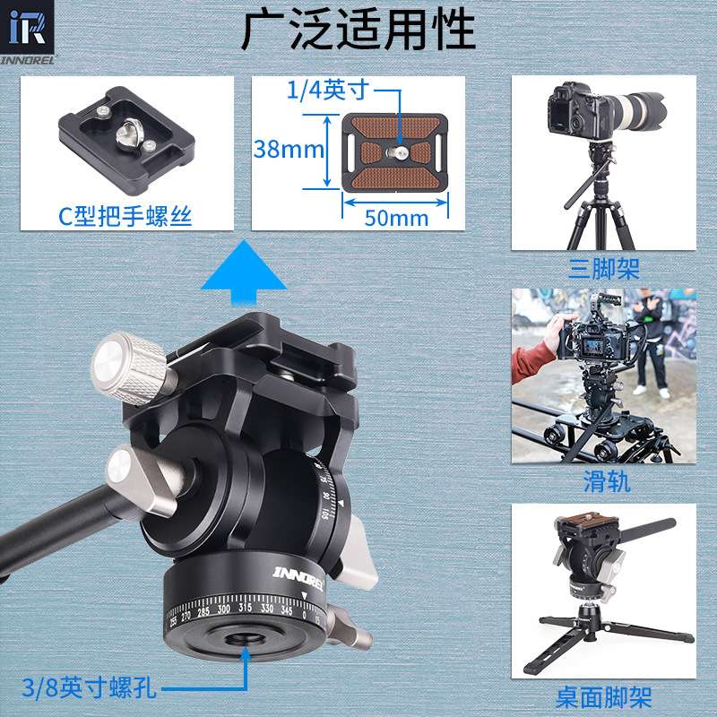 H10迷你二维全景云台轻量级风光拍鸟单反微单相机手机三脚架独脚