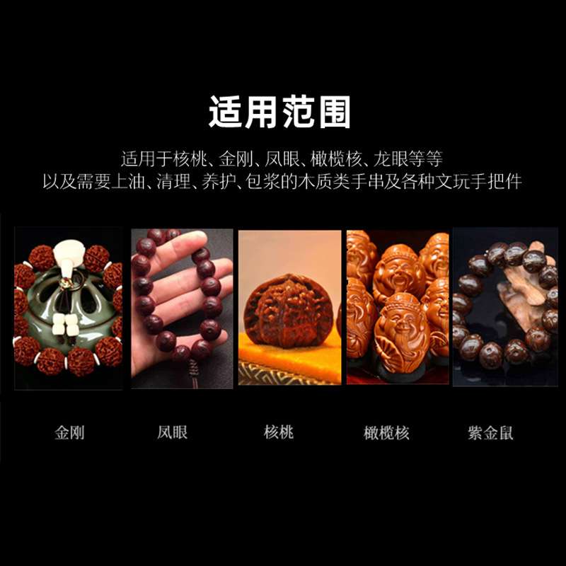 电动核桃金刚清理打底神器文玩刷头金刚菩提抛光钢丝刷子手持机器
