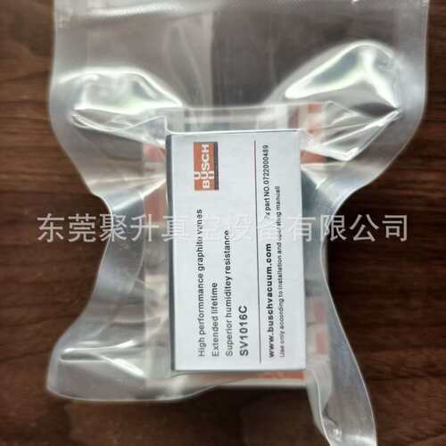 供应BUSCH普旭真空泵SD1040B/DC0040C碳片,货号0722522488