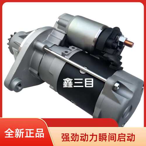 GM86R3018解放JH6锡柴6D起动机M95R3004SE/M95R3014启动马达