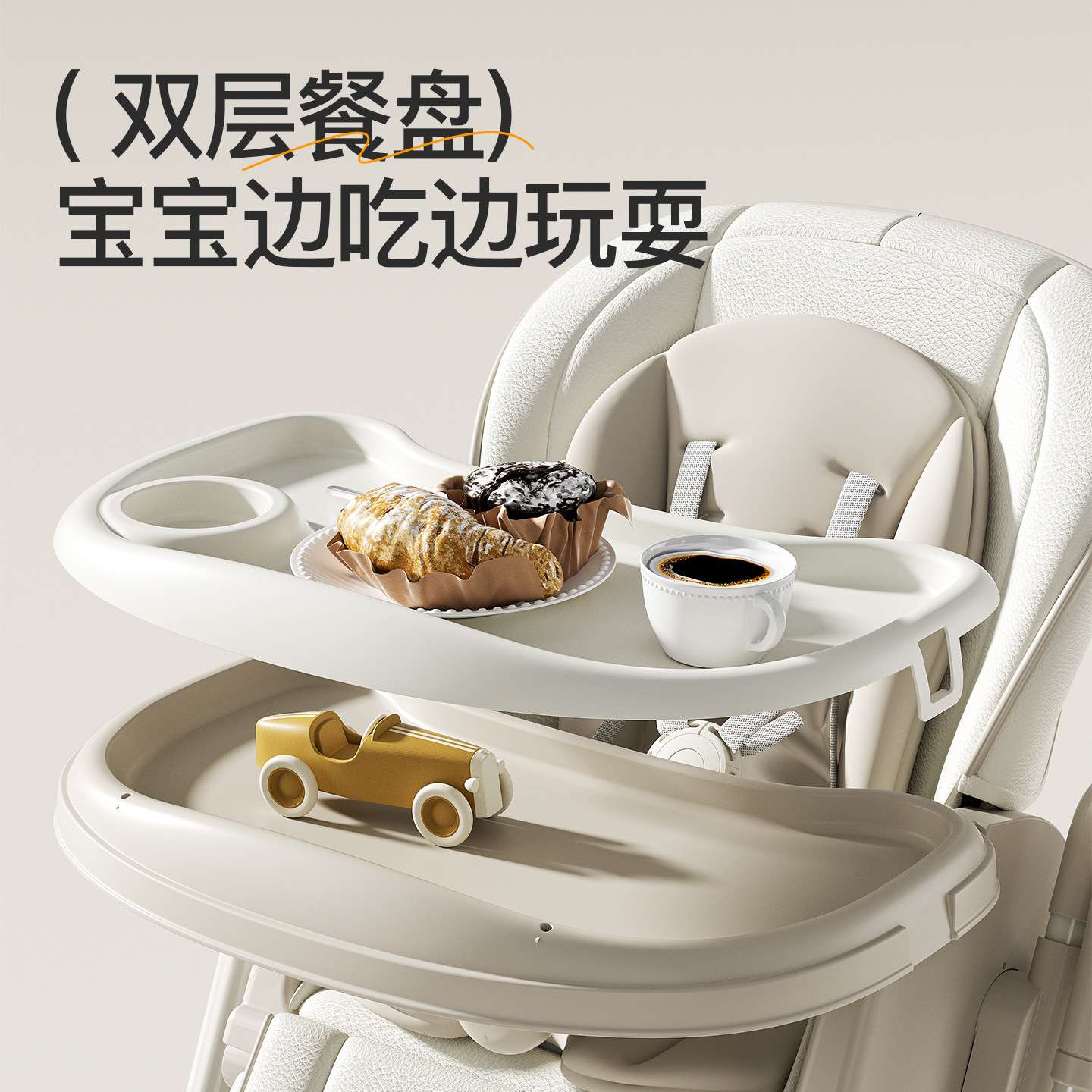 宝宝餐椅双层餐盘婴儿摇椅一键可折叠儿童家用可坐可躺餐椅满月礼