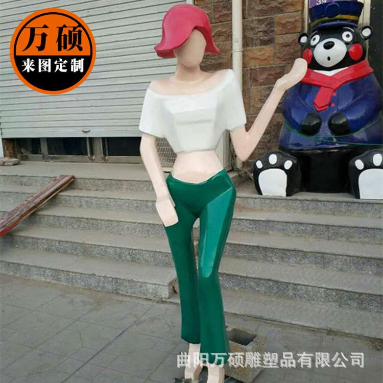 玻璃钢彩绘现代抽象人物 商场开业庆典迎宾雕塑 酒店迎宾摆件雕塑