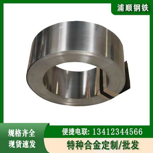 可伐合金4J29圆棒4j29圆钢 Kovar4j29光棒铁镍钴玻封合金棒