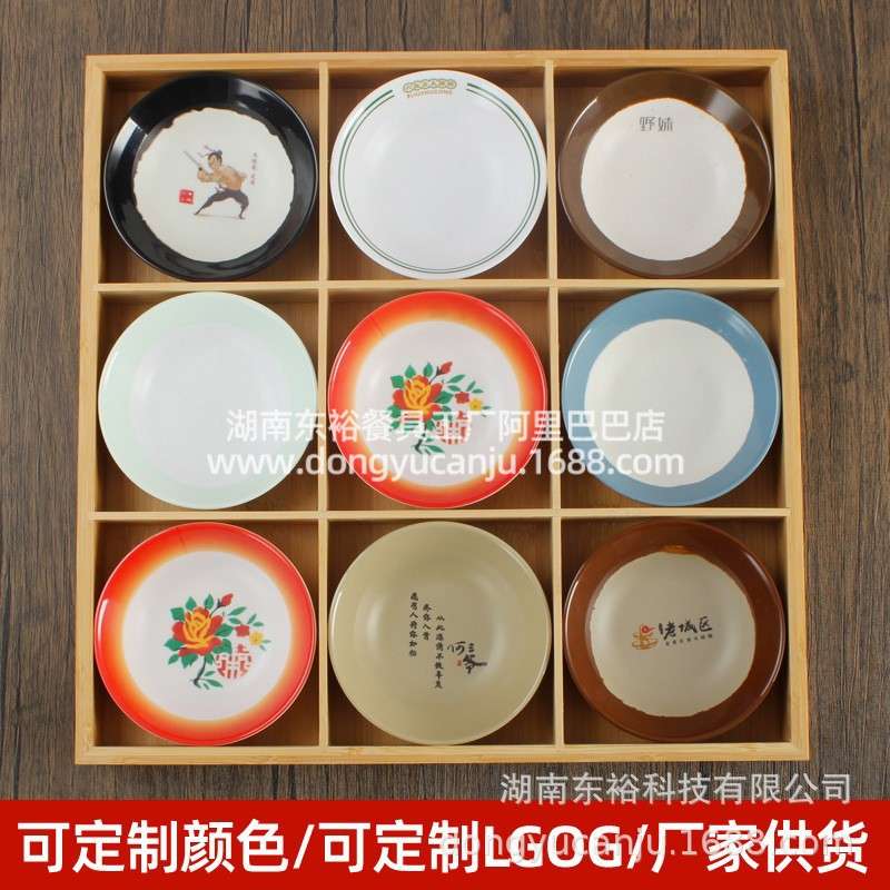 九宫格火锅格子密胺火锅碗竹木托盘创意餐具火锅配菜盘小吃拼盘