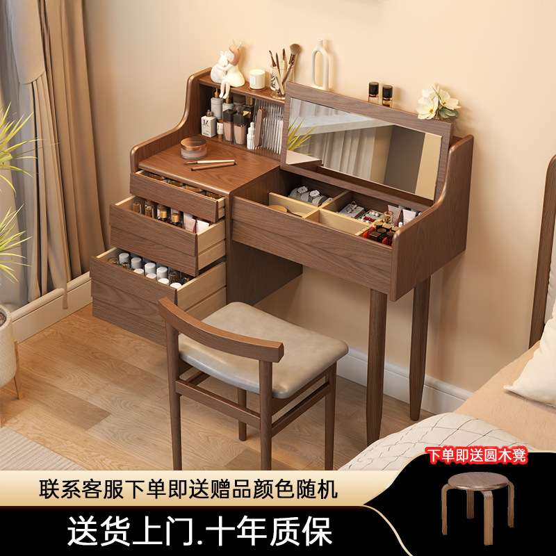 全实木梳妆台书桌卧室两用翻盖梳妆书桌二合一小户型梳妆桌