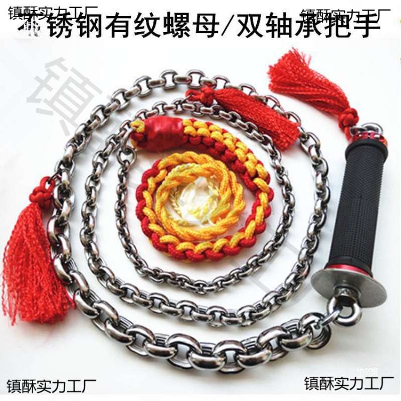 304不锈钢螺母鞭健身鞭麒麟鞭响鞭新手初学甩鞭轴承把手软鞭甩鞭