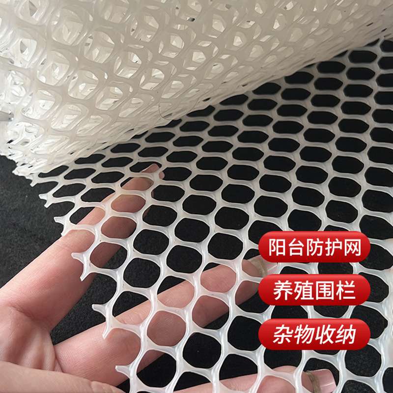 白色塑料平网鸡蛋防笼防锈养殖塑料网鸡蛋防破损蛋托蛋槽防漏垫网