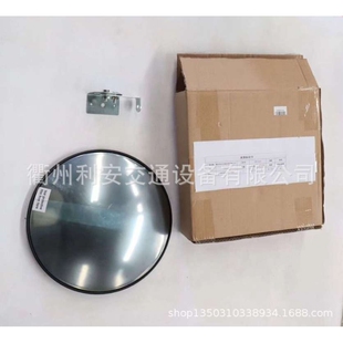 CE认证黑边背30cm 室内广角镜 convex mirror